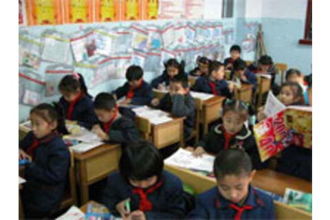 Chinese_classroom.jpg