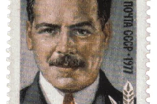 Vavilov.jpg
