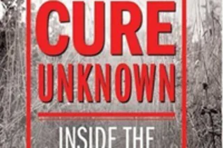 cureunknowncover.jpg