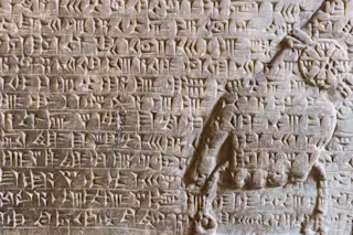 Cunieform script in clay with carved hand