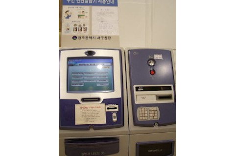 atm-225x300.jpg