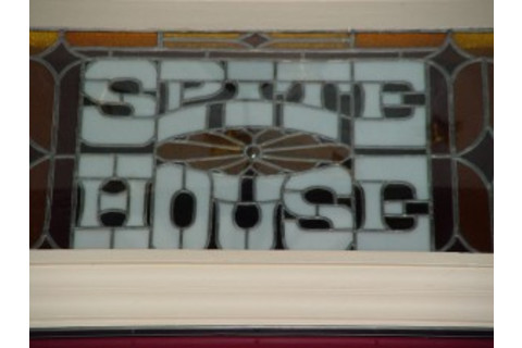 spite-house-300x225.jpg