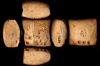 mesopotamian tablet