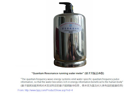 quantum_water