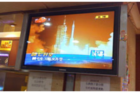 china-rocket-launch.jpg