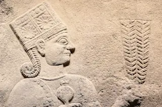 Queen Kubaba relief portrait ancient - shutterstock