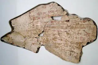 Early Chinese on Ox Scapula - Wikimedia Commons