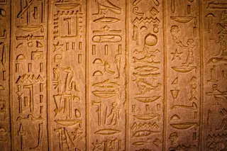 Egyptian hieroglyphics - shutterstock 1686830842