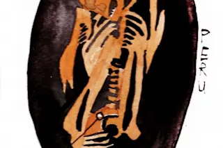 mummy 200-900 CE