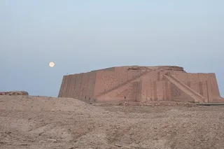 The Great Ziggurat of Ur