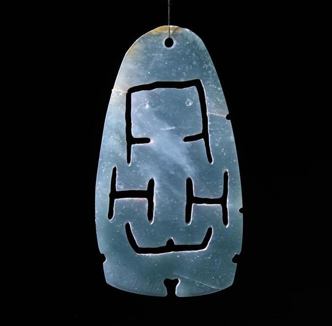 A jade artifact from Aguada Fenix