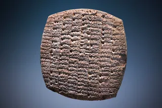 Cuneiform tablet