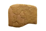 piece of a cuneiform tablet from the Egyptian–Hittite peace treaty