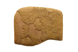 piece of a cuneiform tablet from the Egyptian–Hittite peace treaty